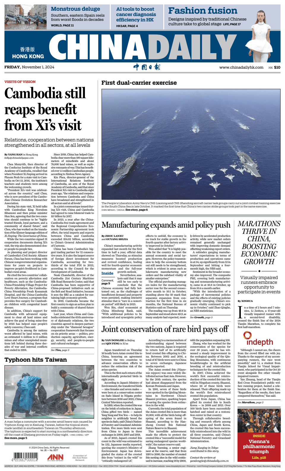 Prima-pagina-China Daily-oggi-edizione-di-oggi-20241101